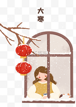 大寒女孩图片_大寒窗边看雪的女孩