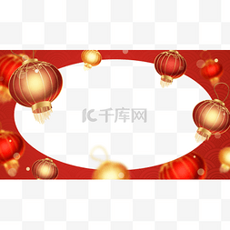 灯笼背景圆形图片_春节红色喜庆的几何边框