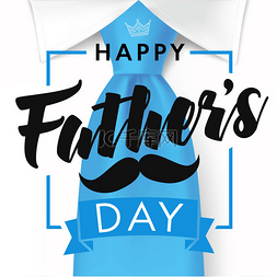 蓝色领带图片_快乐父亲节矢量字母背景。快乐父