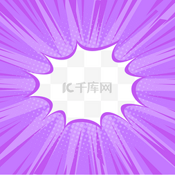 波普气泡facebook紫色头像边框