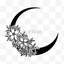 月亮花卉创意黑白平面画