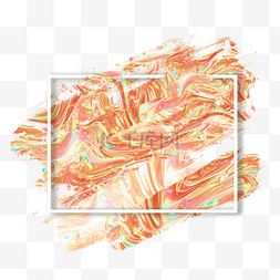 彩色混色图片_橙色混色全息抽象笔刷边框