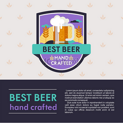 啤酒标志设计图片_啤酒厂的标志，啤酒吧。