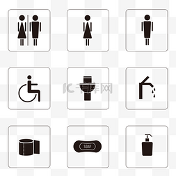 温馨提示图片_卫生间温馨提示洗手间标志标识