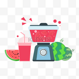 果汁榨汁图片_水果榨汁机扁平风格西瓜饮料