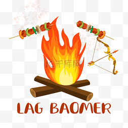 Lag Baomer燃烧篝火射击