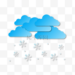 天气剪纸图片_剪纸风格蓝色云朵雨雪天气