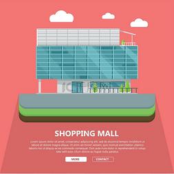 中房地产图片_平面设计中的购物中心 Web 模板。