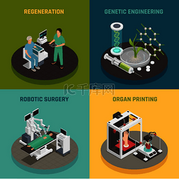 未来医疗技术概念4等轴测图标与