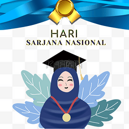 印尼全国本科生日蓝色边框