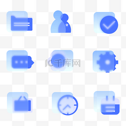 饱和度icon图片_毛玻璃半透明手机图标icon