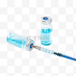 注射器药剂瓶疫苗