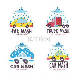 一套洗车标志。