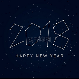 数字2018图片_2018年新年快乐卡片夜空星座可编