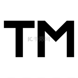 企业商标图片_TM 字母商标图标黑色矢量插图平面