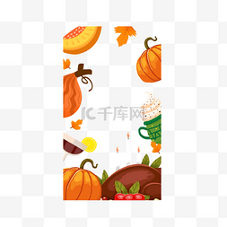 感恩节instagram故事边框传统节日