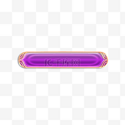 紫色立体金边浮雕电商标题栏边框