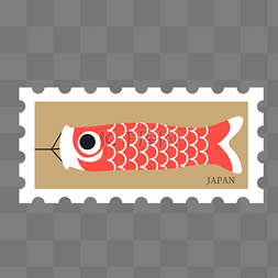 鲤鱼旗棕色日本邮票