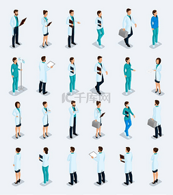 医院专业人员图片_设置等距的时尚人士。医务人员、