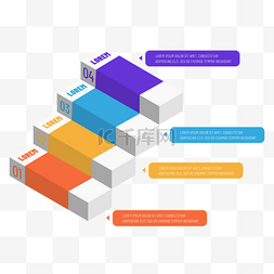 楼梯上升信息图表抽象风格商务彩