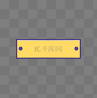 新媒体简约标题栏标题框边框
