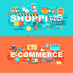 电子商务与购物图片_购物和电子商务的一套平面概念。
