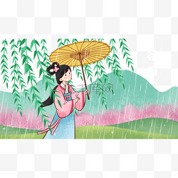 谷雨汉服女孩雨中撑伞