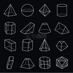 几何形状集合、金字塔和长方体、