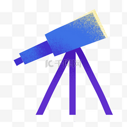 蓝色望远镜卡通科学器材