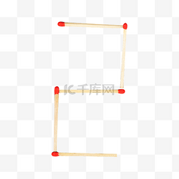 火柴上的火图片_火柴棍数字2