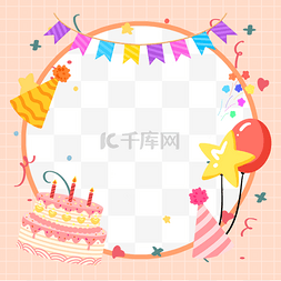 水果粉色海报图片_橙色生日蛋糕气球twibbon边框