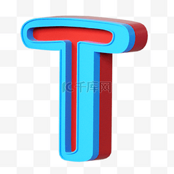 T创意字体T图片_创意设计3d立体字母t