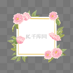 水彩花卉牡丹贺卡边框方形邀请卡