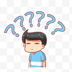 满头问号图片_满头问号男孩表情包啥疑问困惑不