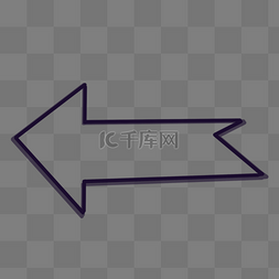网页无数据图片_阴影箭头
