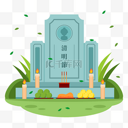 中国节日清明节的传统拜祭祖先
