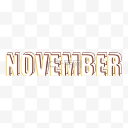 十一月质感字体