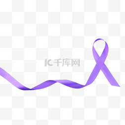 丝带艾滋符号丝带紫色