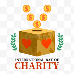 国际慈善日爱心捐款箱