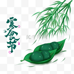 中国传统团图片_寒食节中国传统节日美食青团竹叶