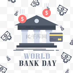 国际银行日图片_创意钱币国际银行日