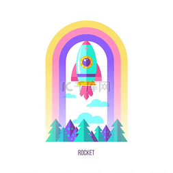 火箭飞过森林和彩虹。