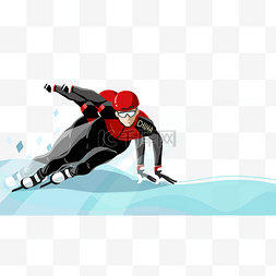 冰雪2022图片_2022北京冬奥会短道速滑运动员雪