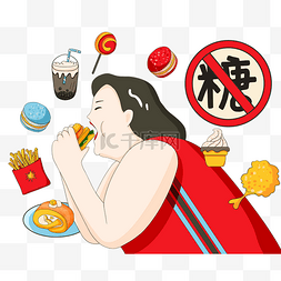 唱歌的胖女人图片_医疗健康糖尿病禁忌血糖吃汉堡女