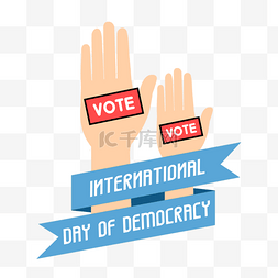 蓝色飘带投票国际民主日