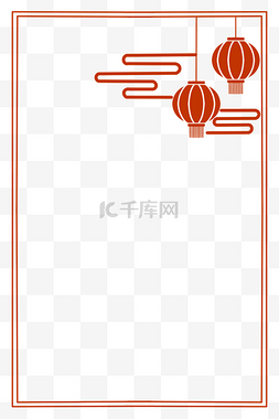 中式红色祥云纹图片_红色剪纸祥云灯笼中式边框