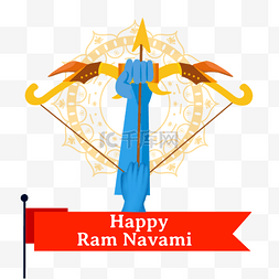 拿着弓箭图片_Shri ram navami wattiji上帝手拿着弓和