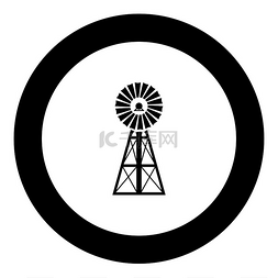 圆形风车图片_风力涡轮机风车经典美国图标黑色