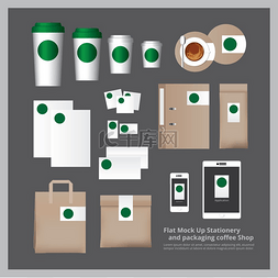 咖啡杯托模型图片_平面模型文具和包装咖啡店