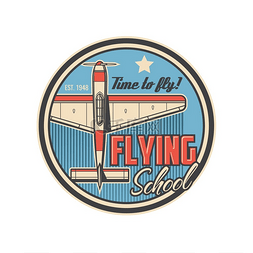 飞行学校图标与复古飞机或飞机。